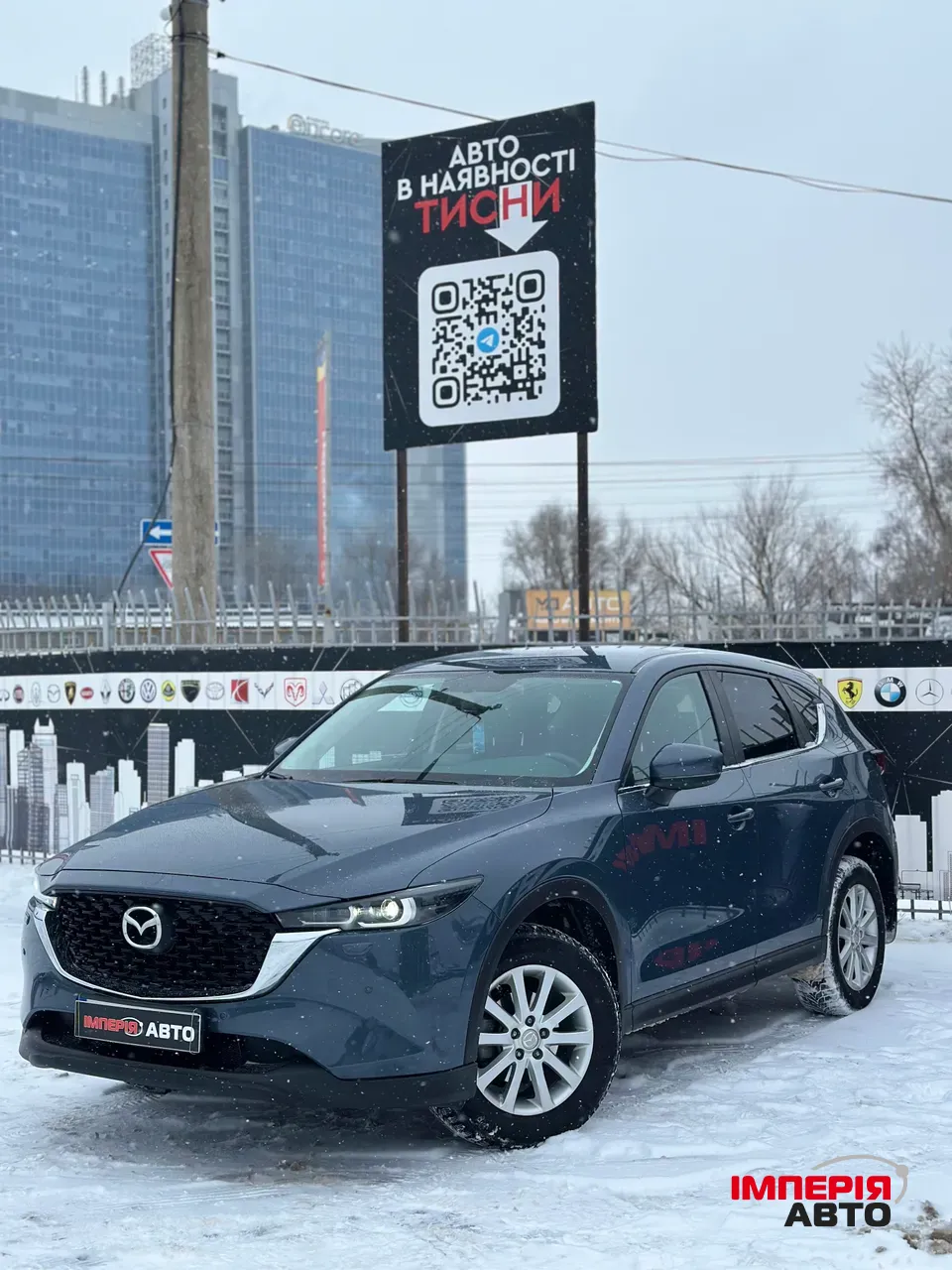 Mazda CX-5 - фото 1