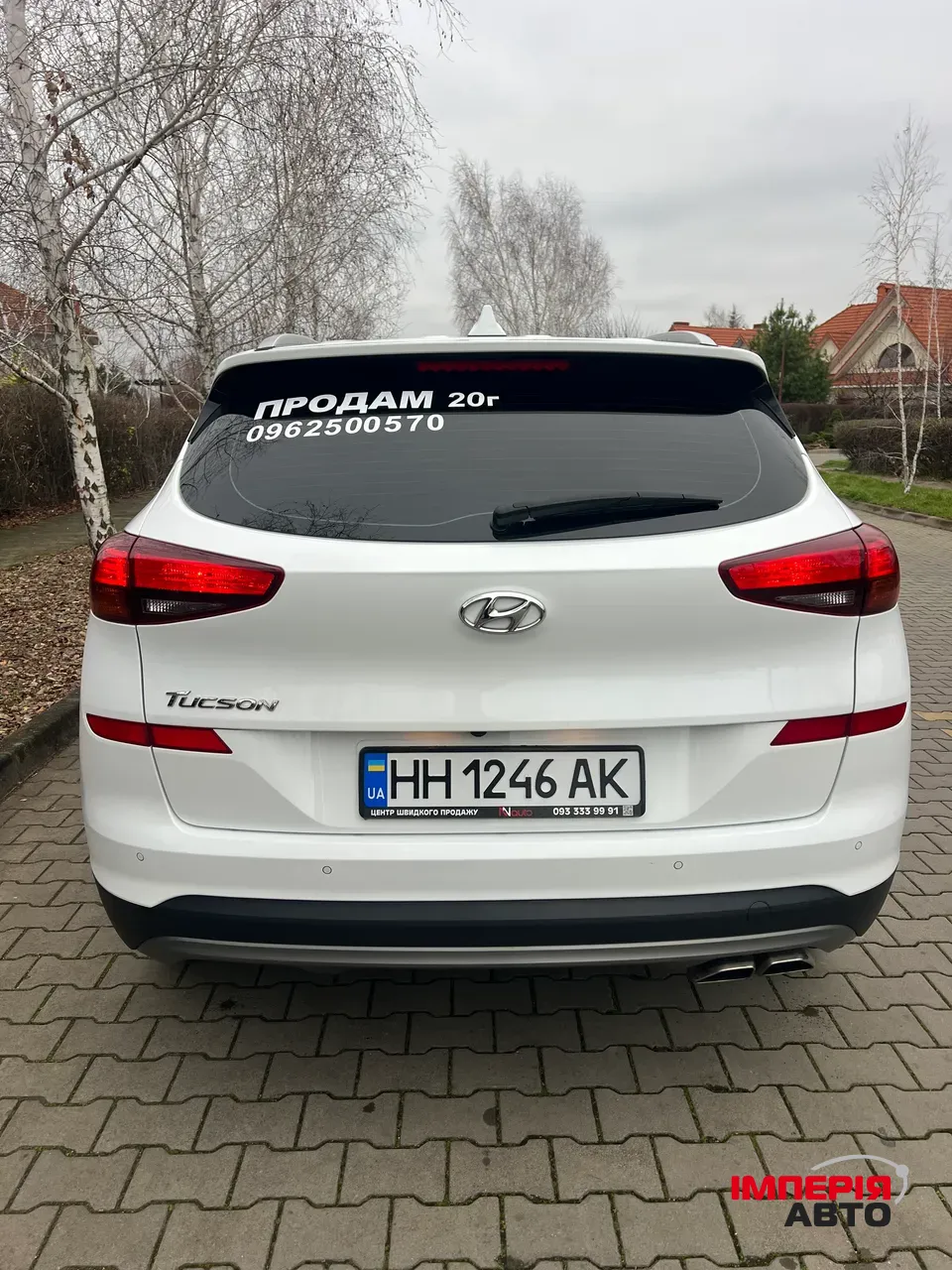 Hyundai Tucson - фото 2