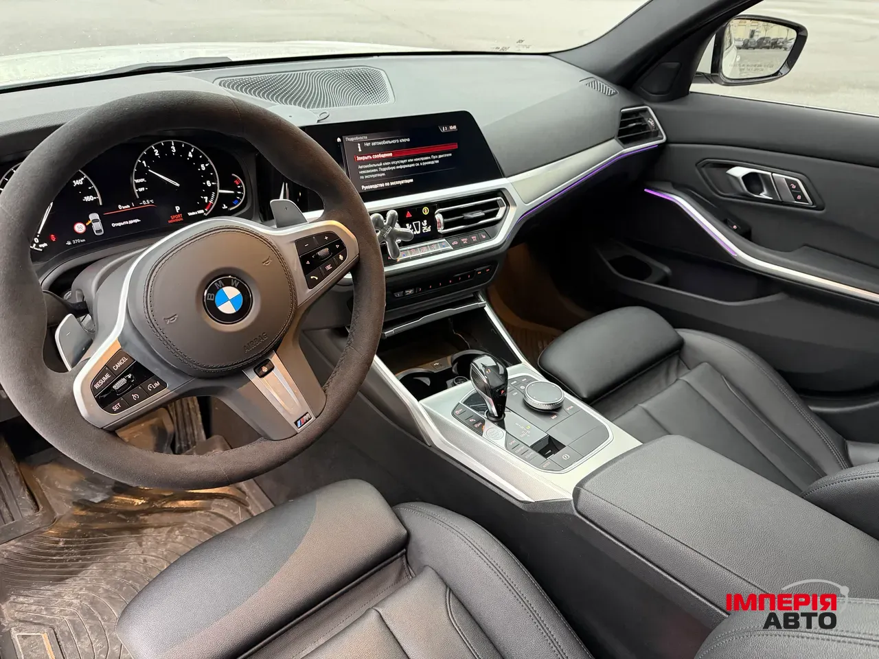 BMW 3 серії - фото 7