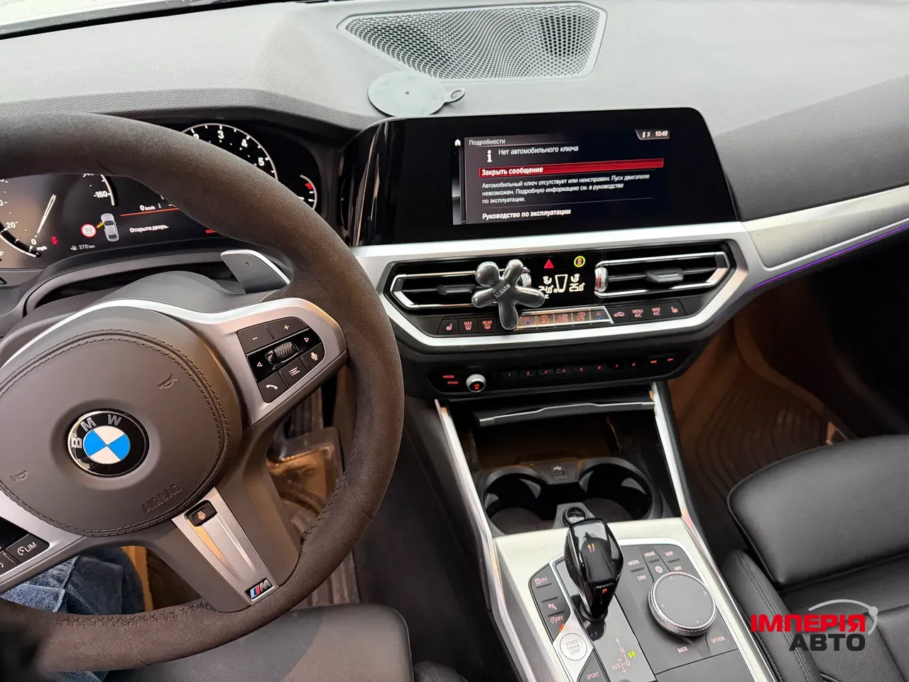 BMW 3 серії - фото 8