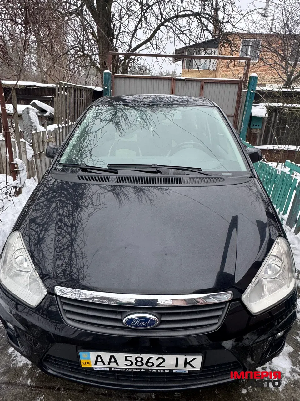 Ford C-MAX - фото 1