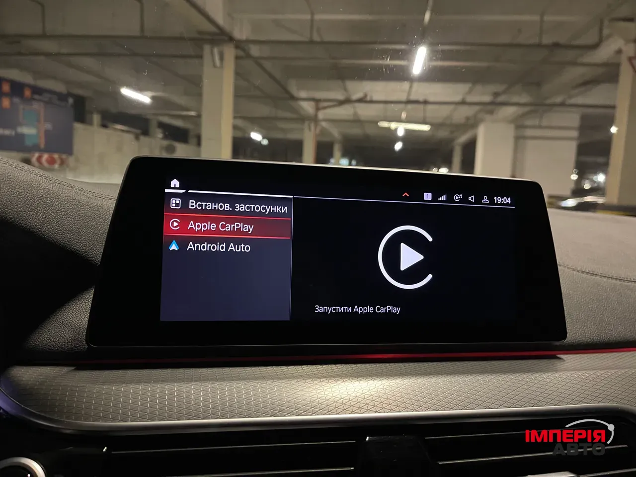 BMW 5 серії - фото 11