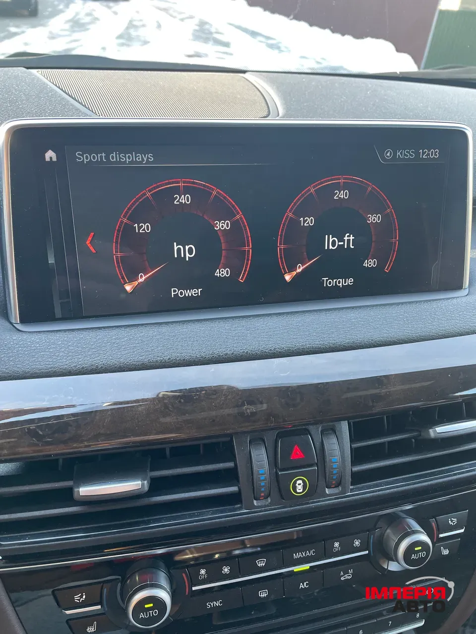 BMW X5 M - фото 30