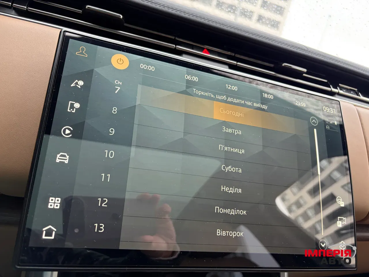 Land Rover Range Rover - фото 33