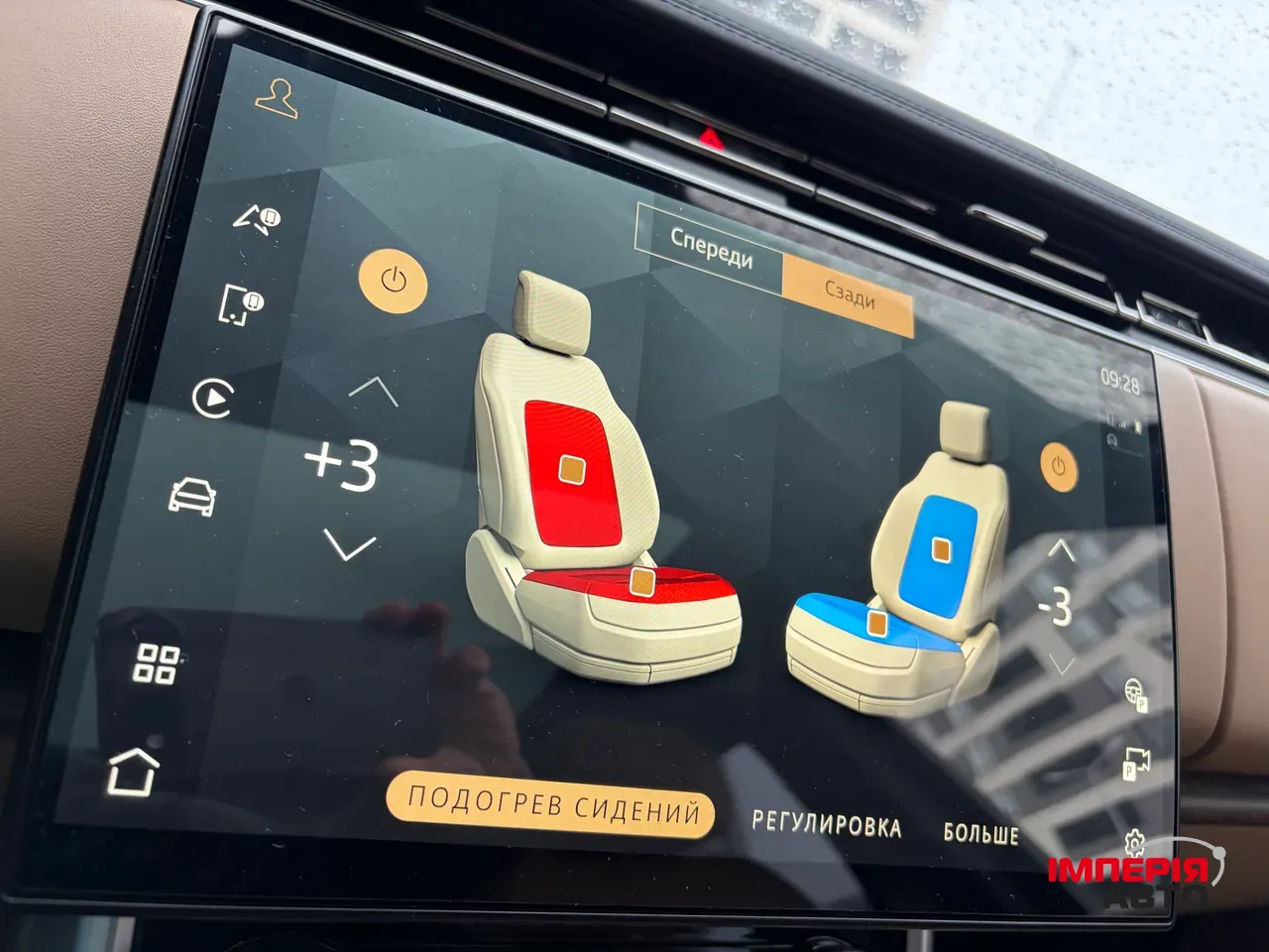 Land Rover Range Rover - фото 35