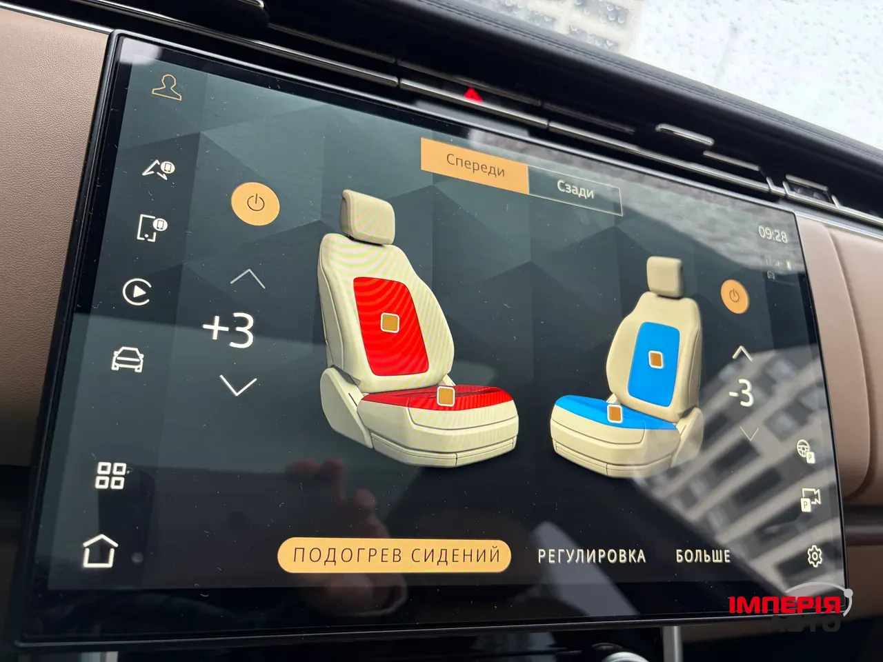 Land Rover Range Rover - фото 37