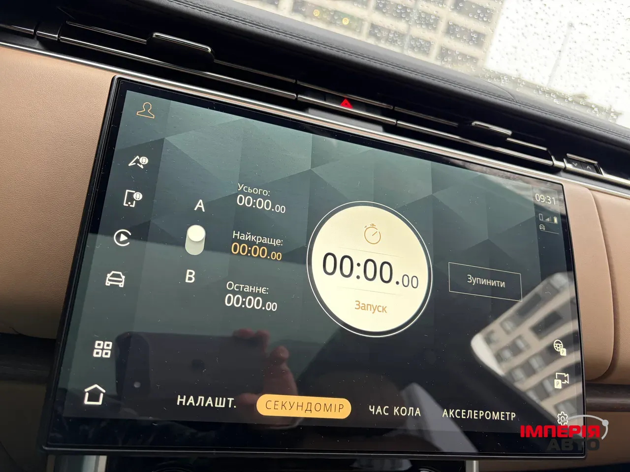 Land Rover Range Rover - фото 31