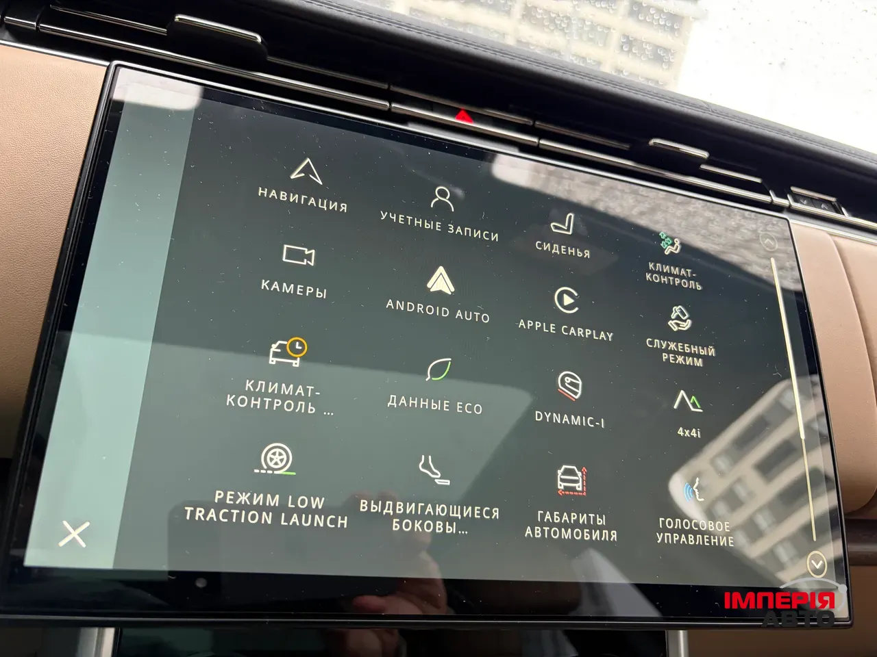 Land Rover Range Rover - фото 43