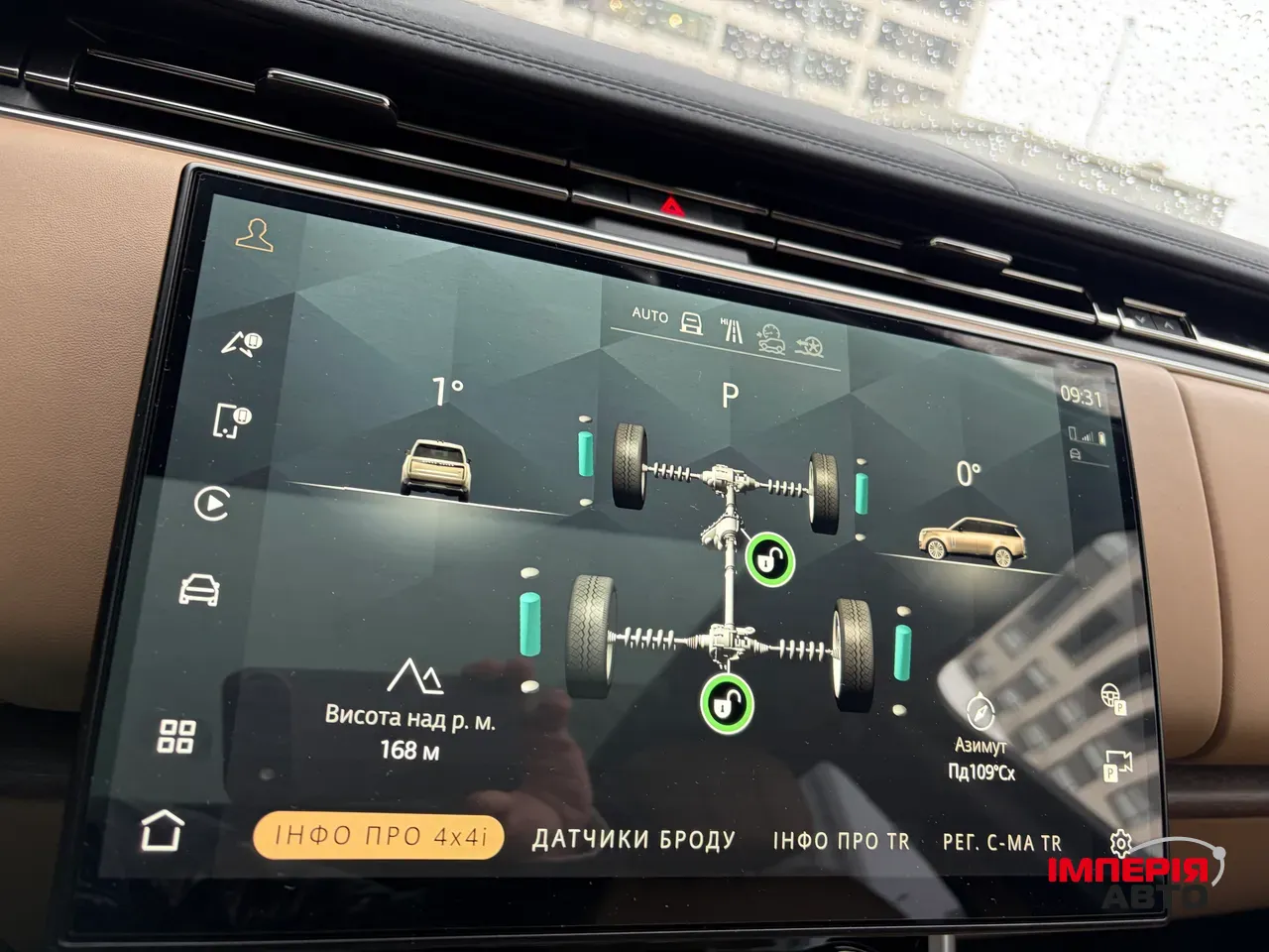 Land Rover Range Rover - фото 28