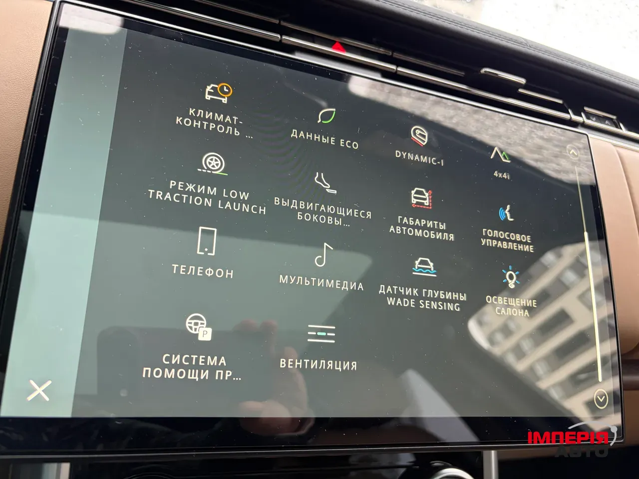 Land Rover Range Rover - фото 42