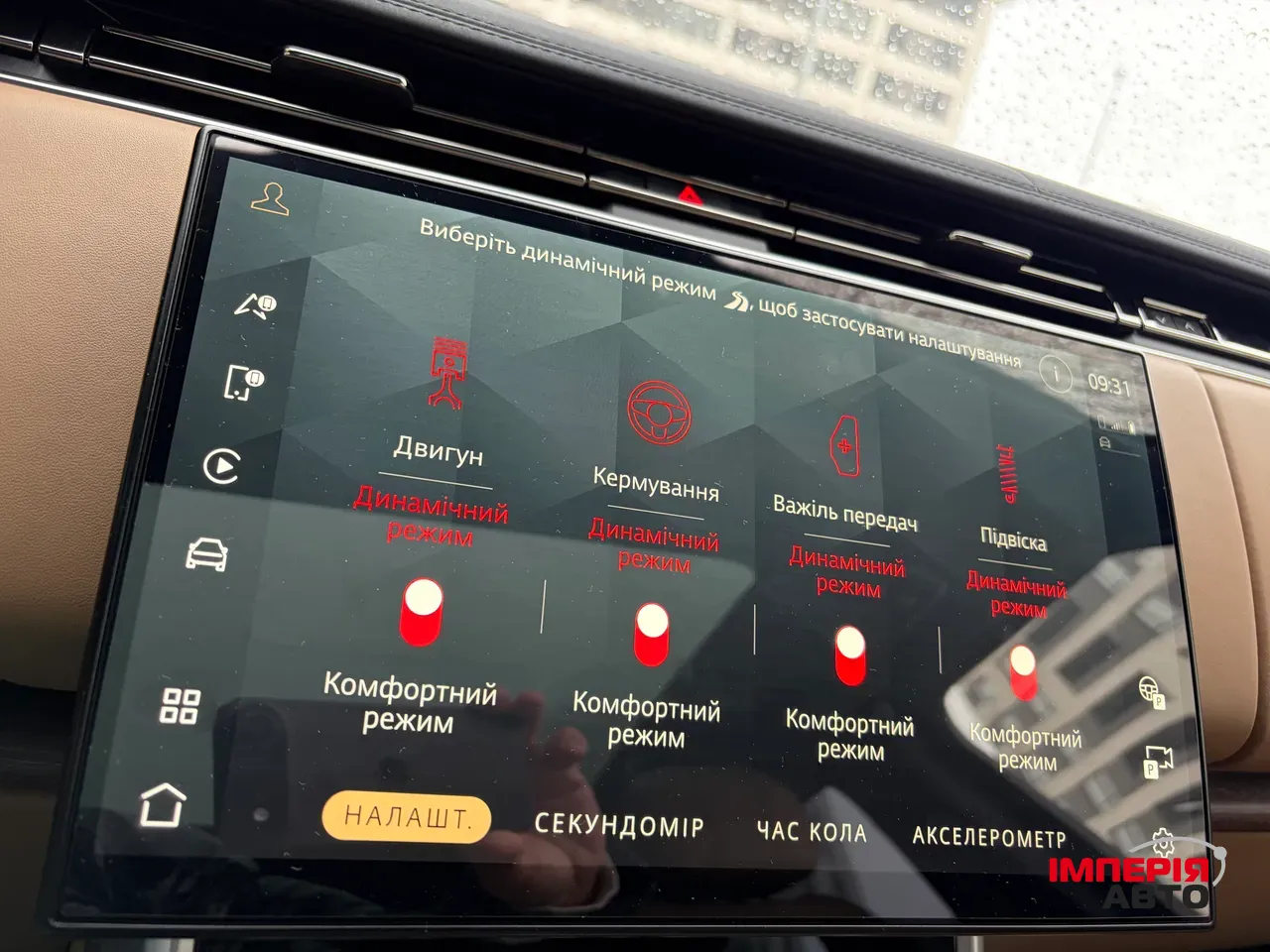 Land Rover Range Rover - фото 32