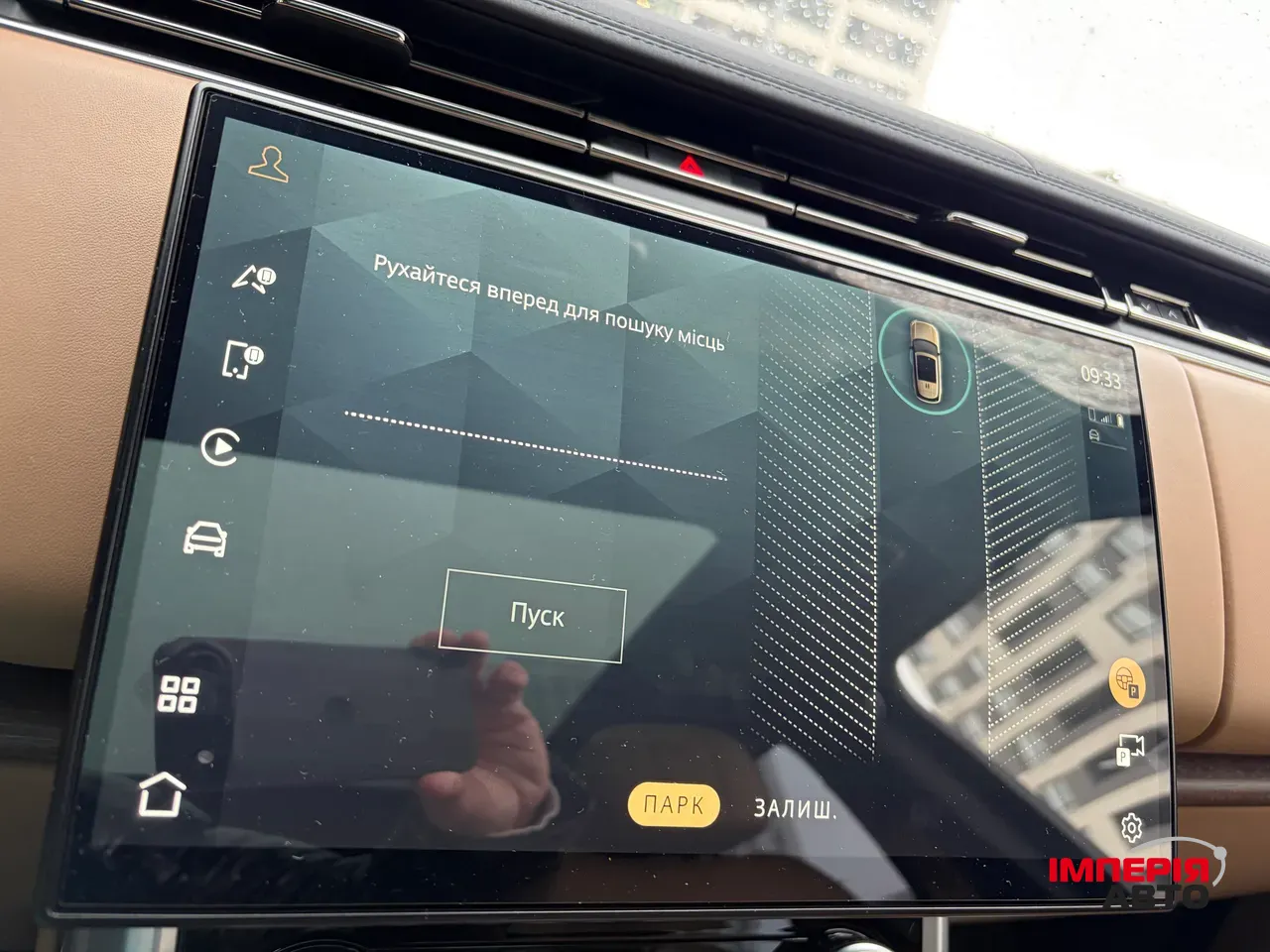 Land Rover Range Rover - фото 18