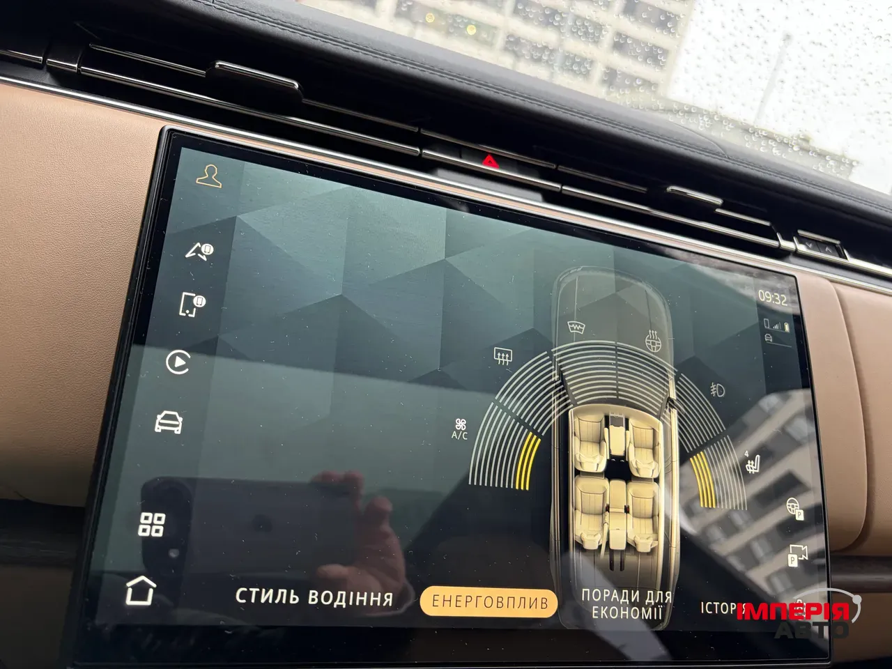 Land Rover Range Rover - фото 24