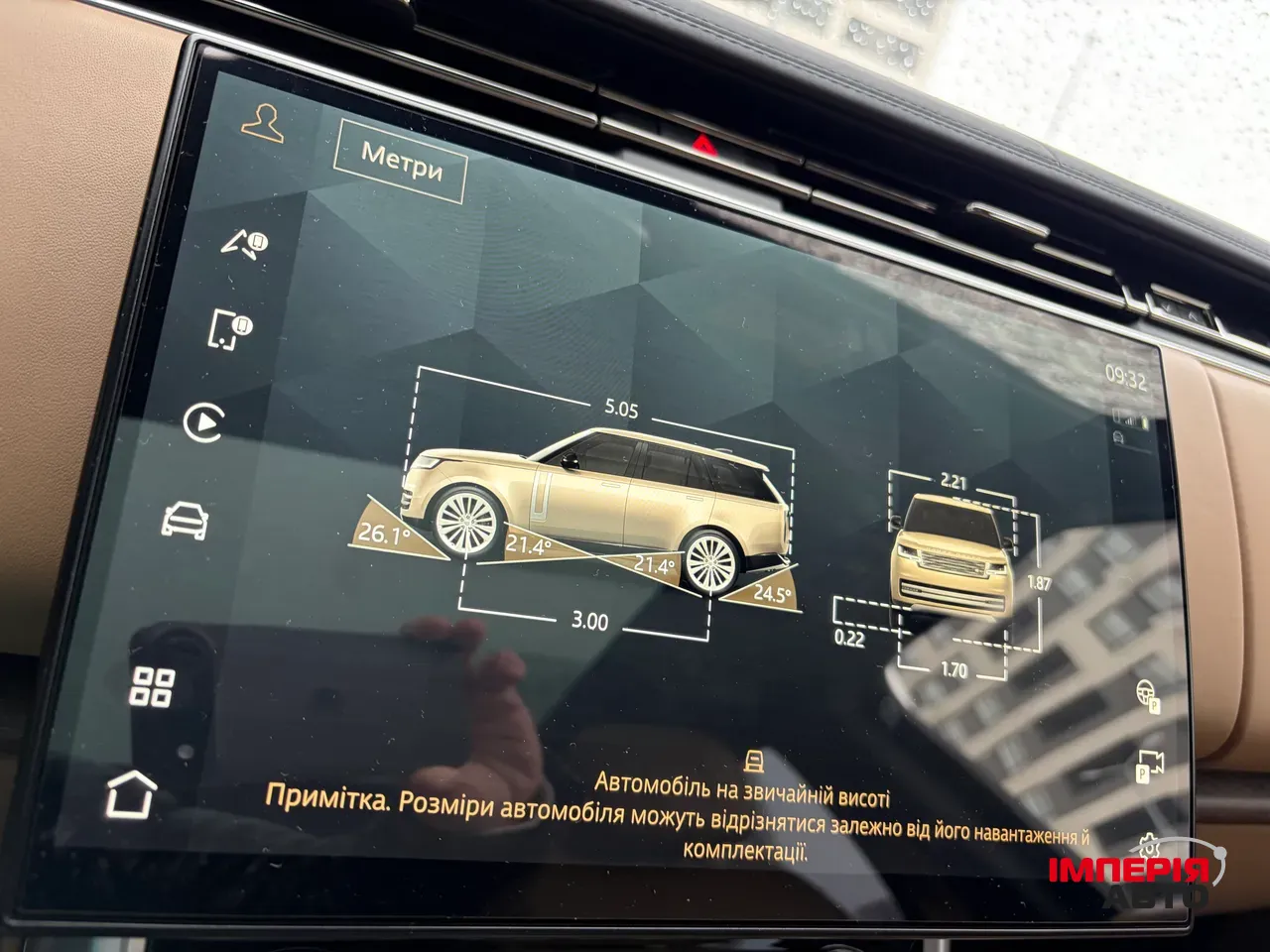 Land Rover Range Rover - фото 21