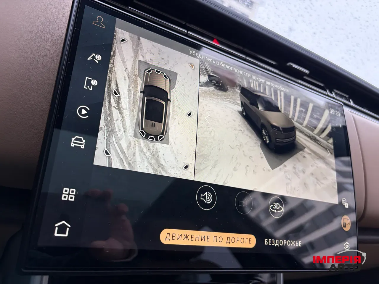 Land Rover Range Rover - фото 34