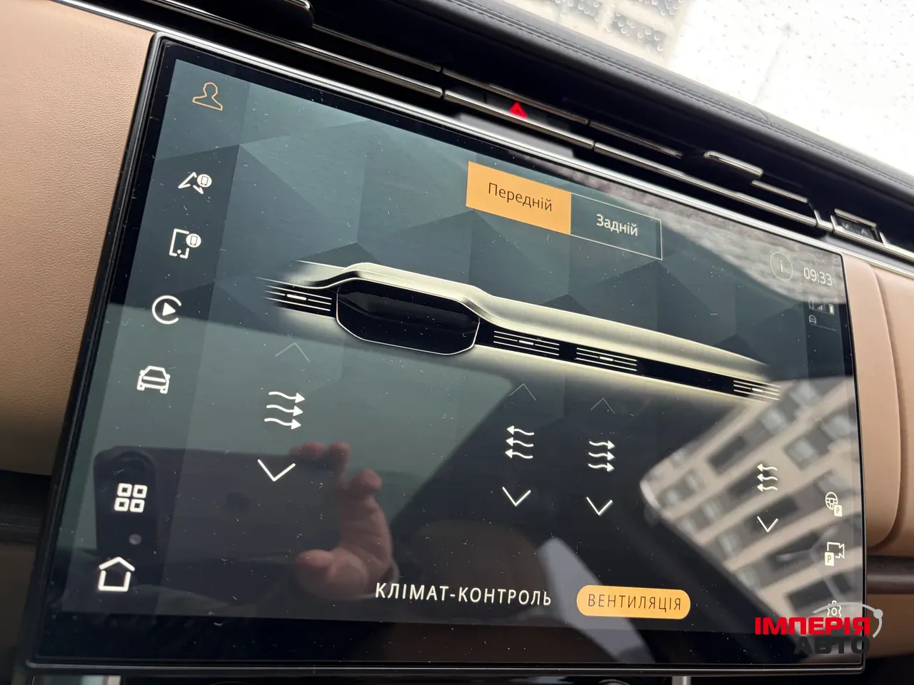 Land Rover Range Rover - фото 17