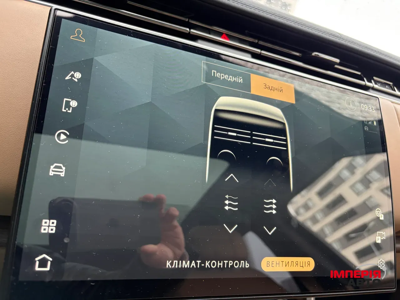 Land Rover Range Rover - фото 15