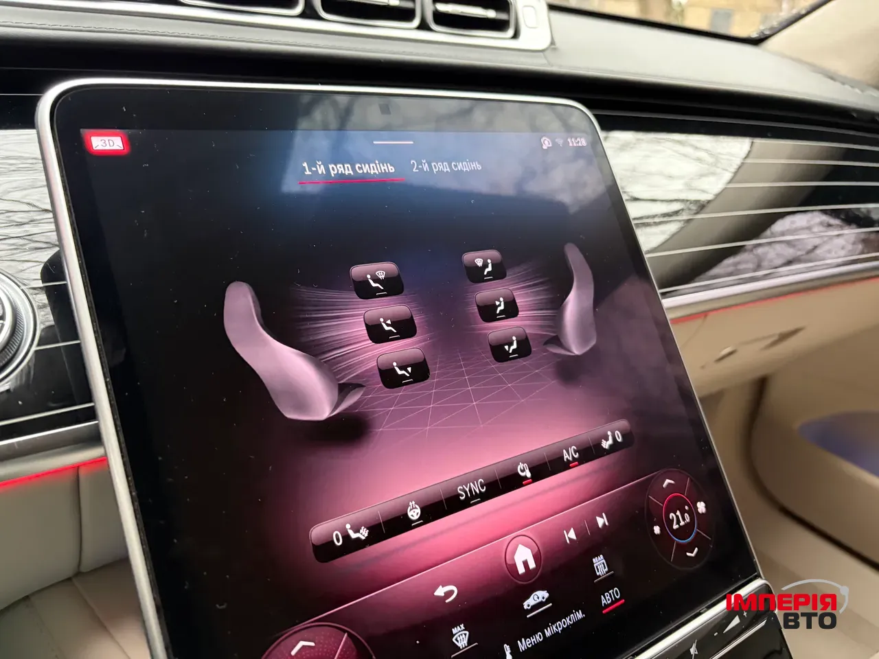 Mercedes-Benz S-Класс - фото 33