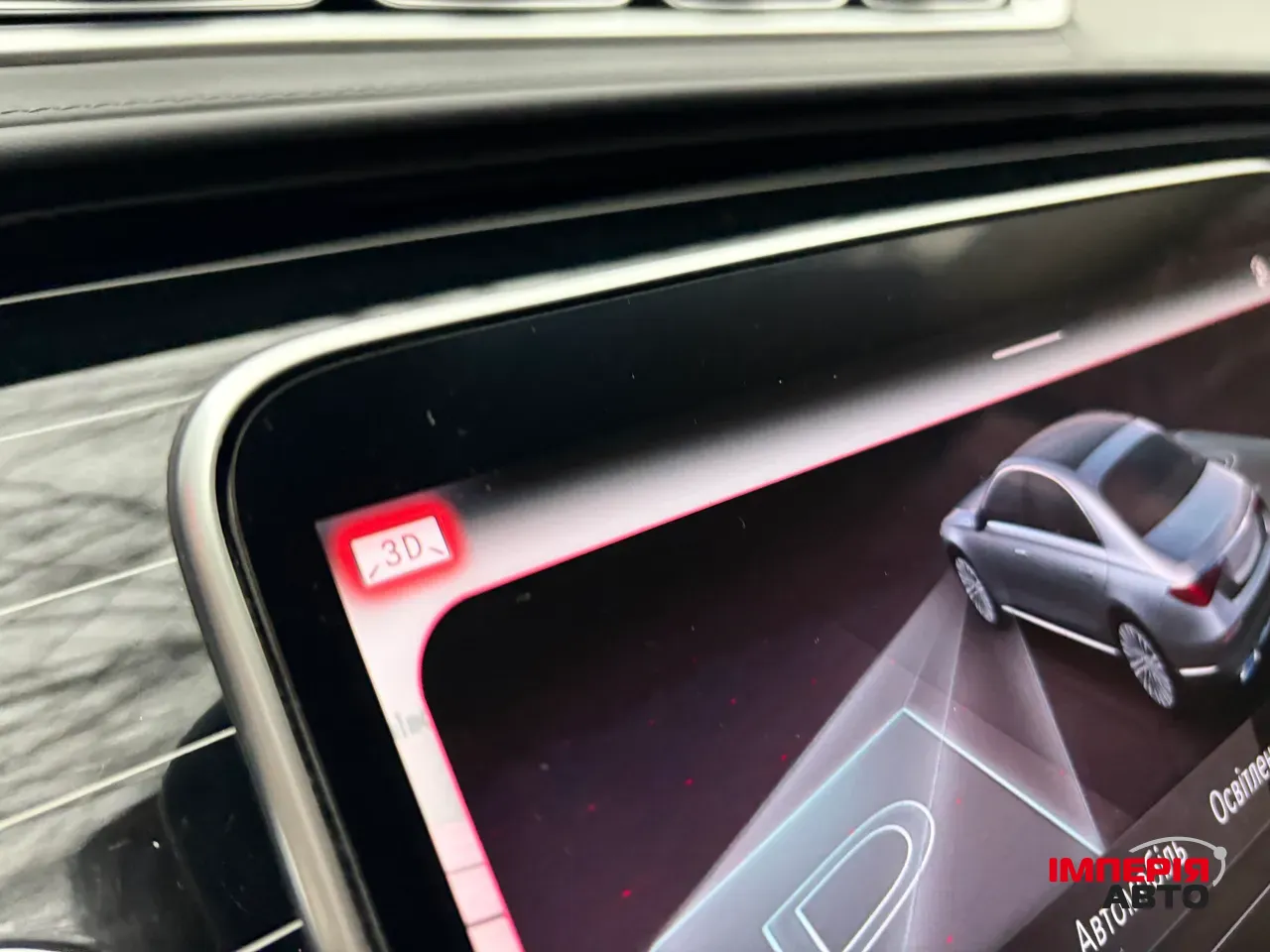 Mercedes-Benz S-Класс - фото 25