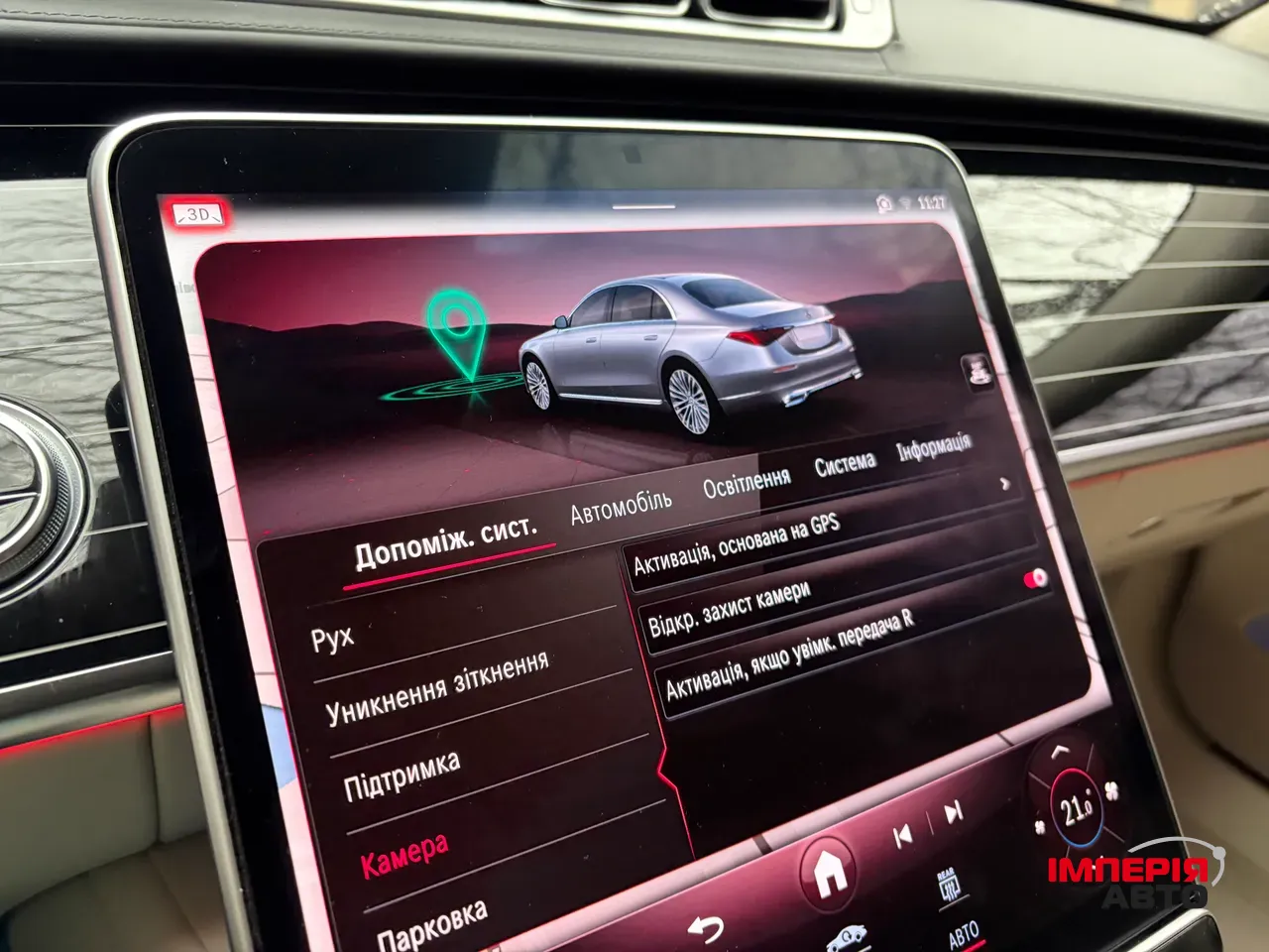 Mercedes-Benz S-Класс - фото 41