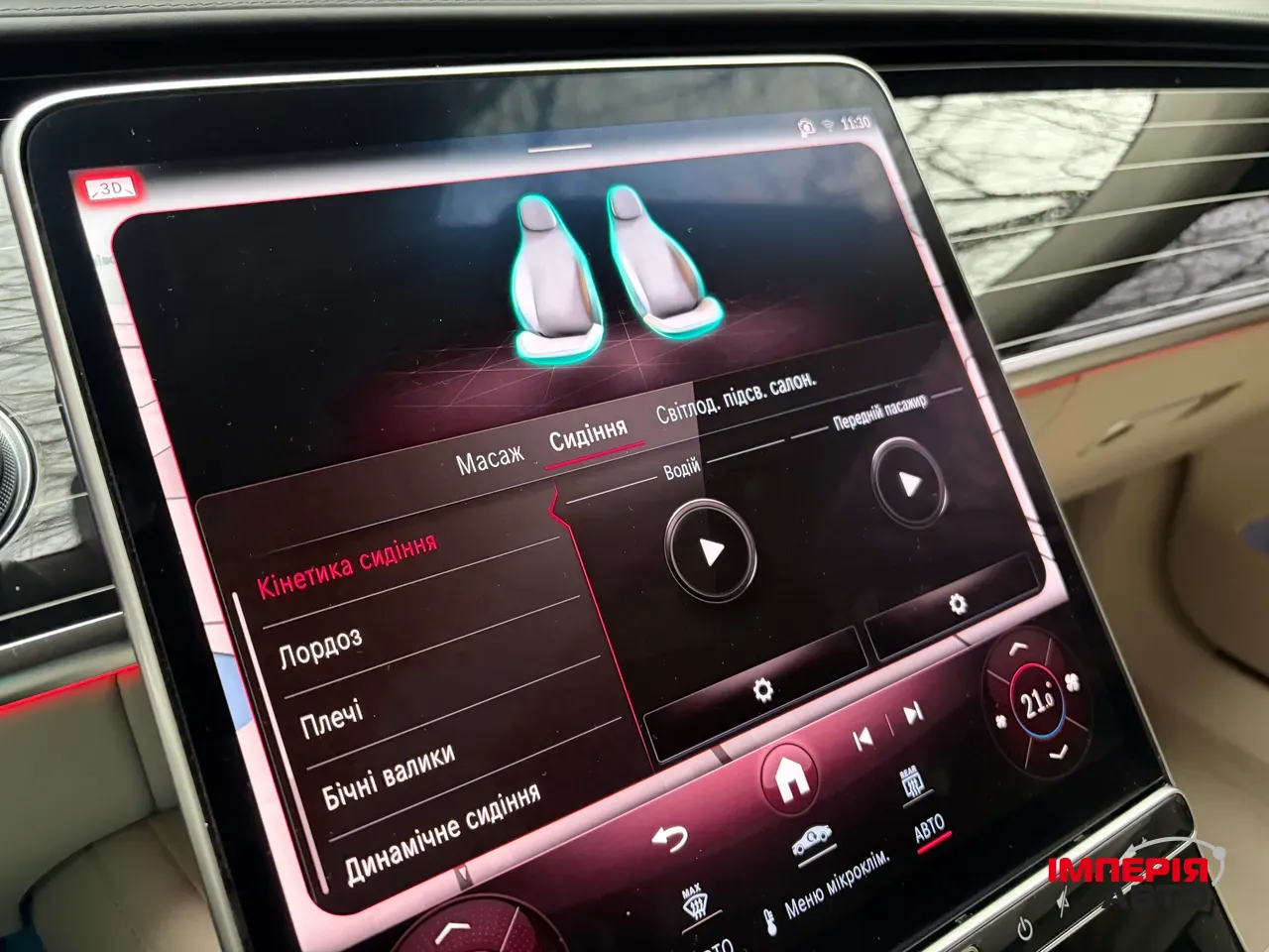 Mercedes-Benz S-Класс - фото 20