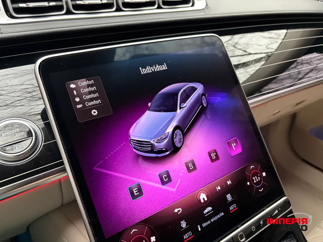 Mercedes-Benz S-Класс - фото 27