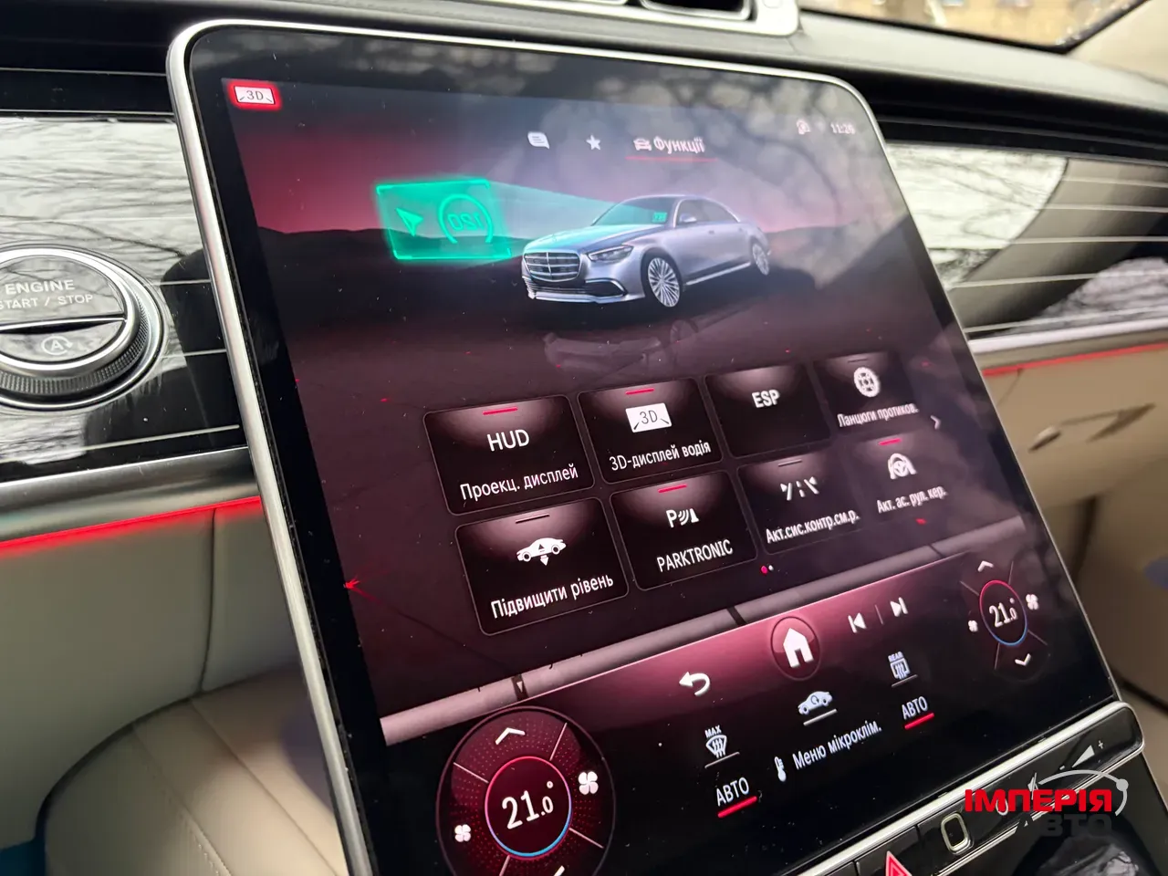 Mercedes-Benz S-Класс - фото 47