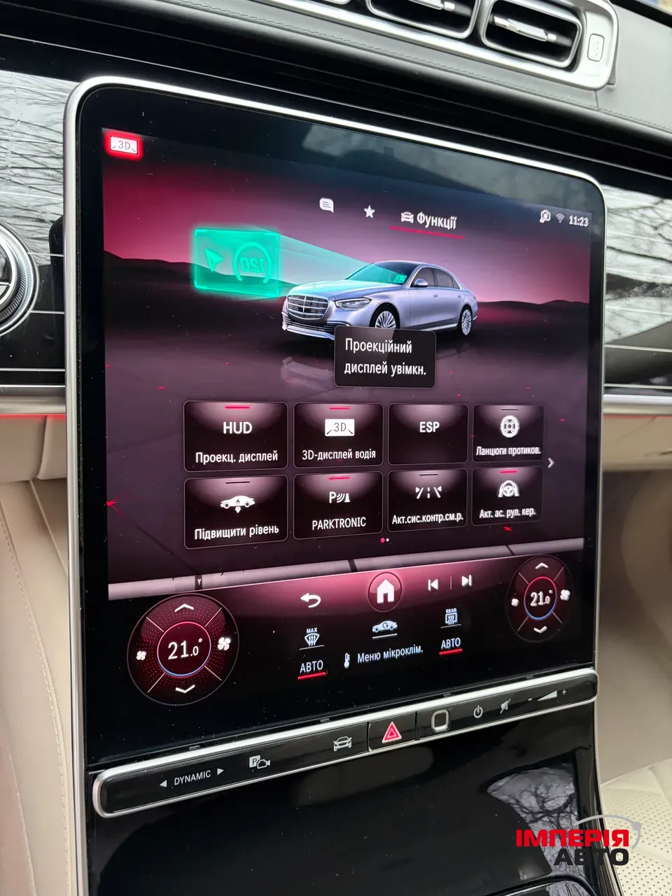 Mercedes-Benz S-Класс - фото 64