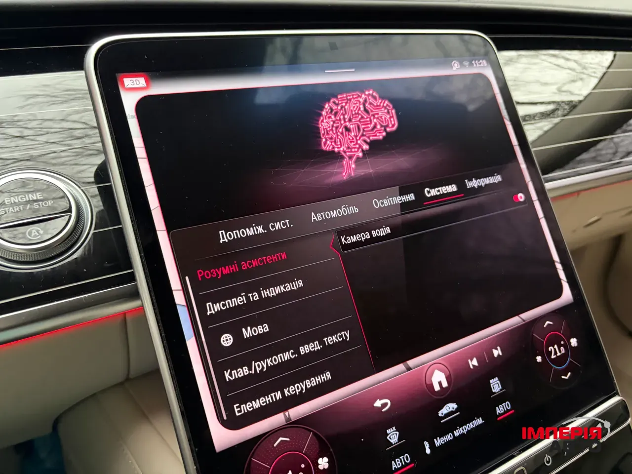 Mercedes-Benz S-Класс - фото 34