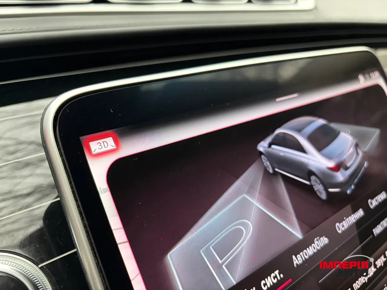 Mercedes-Benz S-Класс - фото 26