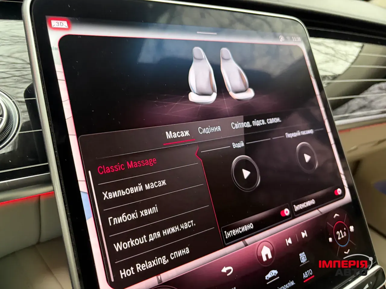 Mercedes-Benz S-Класс - фото 23