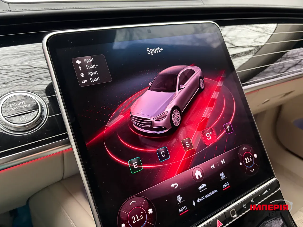 Mercedes-Benz S-Класс - фото 28