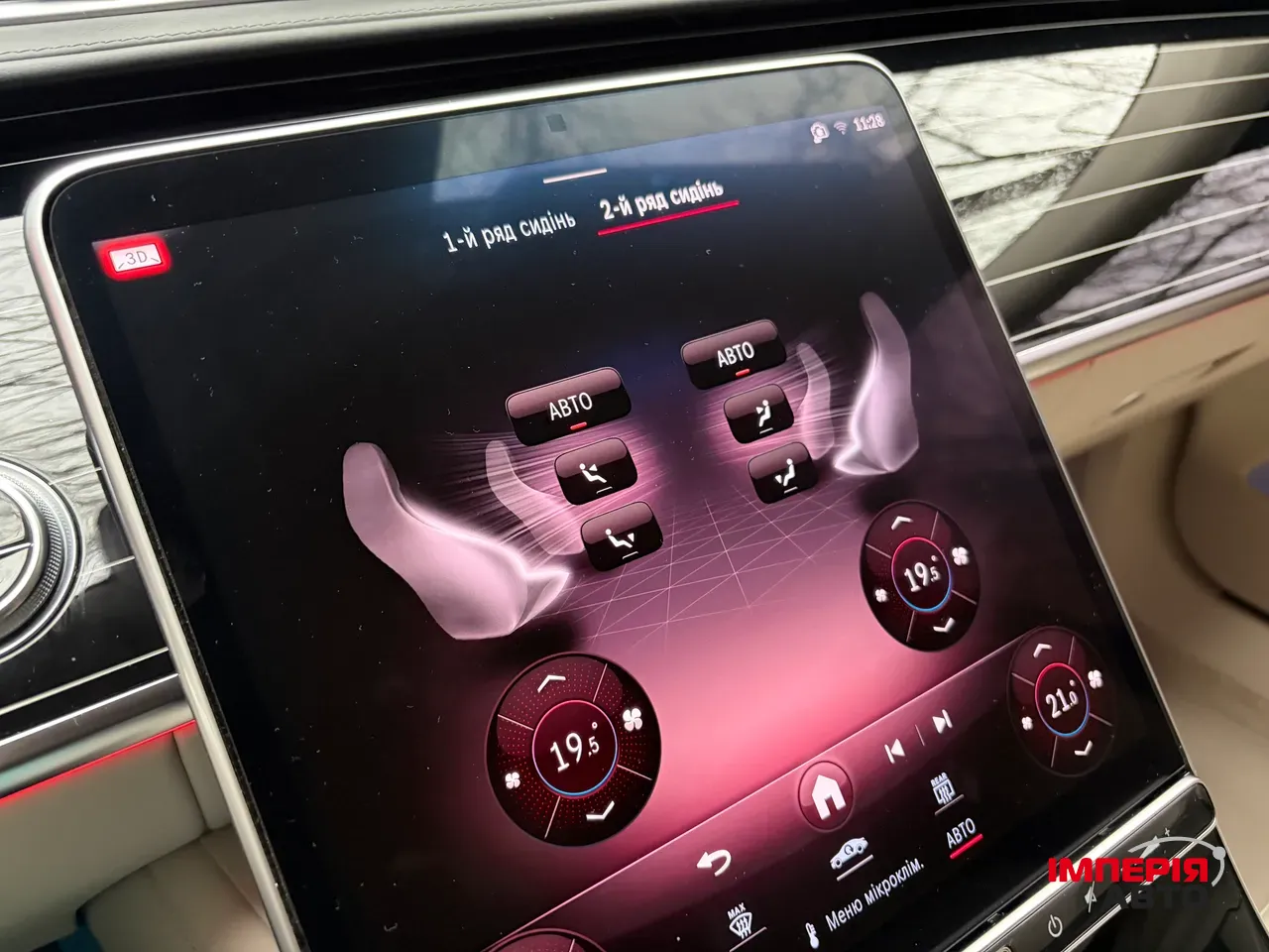 Mercedes-Benz S-Класс - фото 32