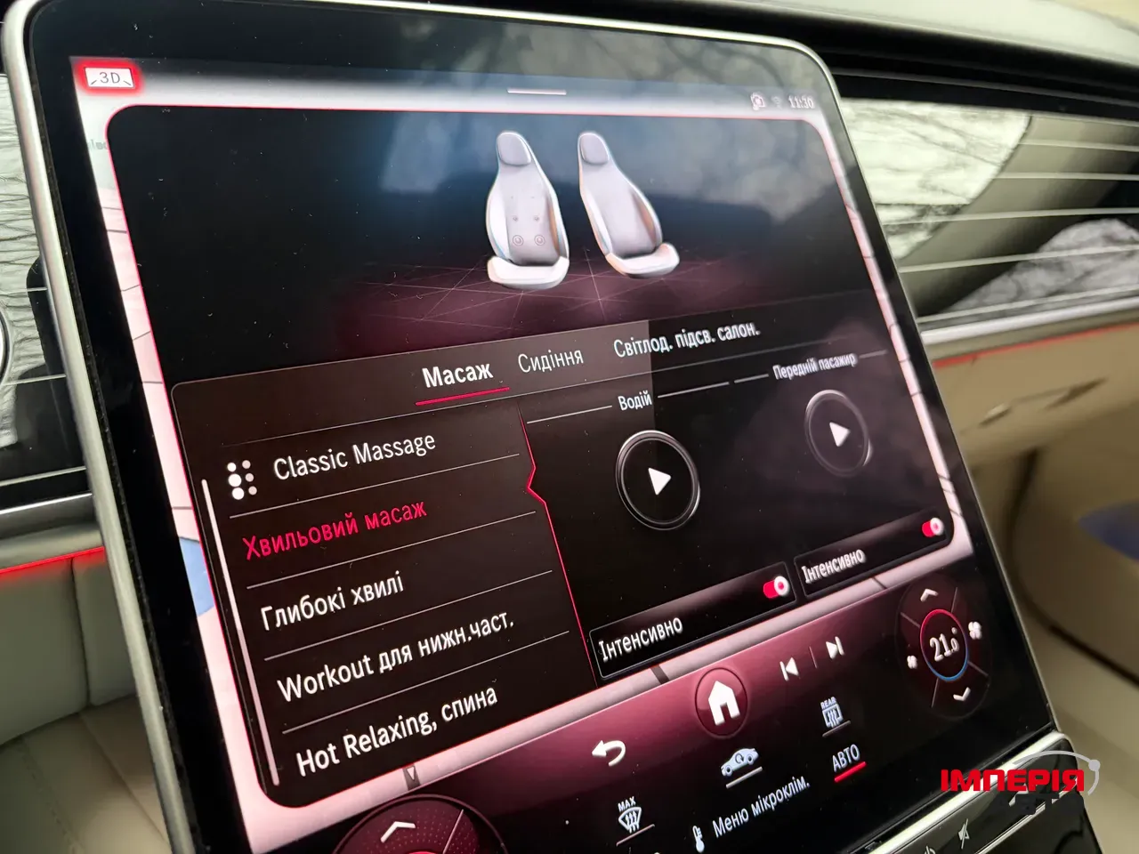 Mercedes-Benz S-Класс - фото 21