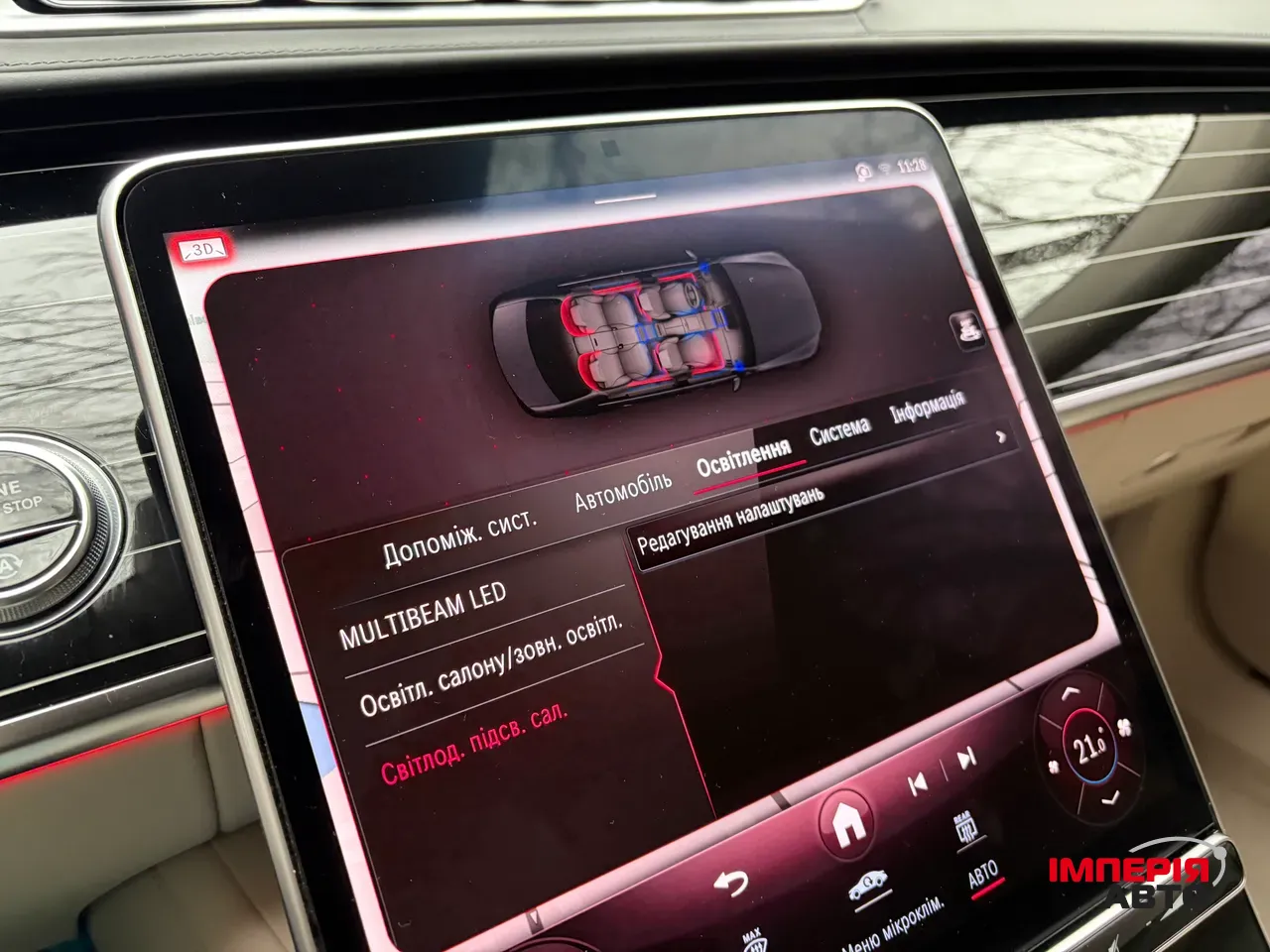 Mercedes-Benz S-Класс - фото 35