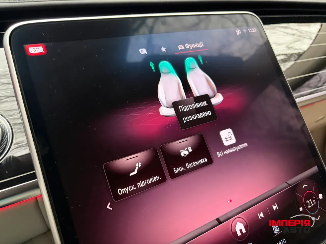 Mercedes-Benz S-Класс - фото 45