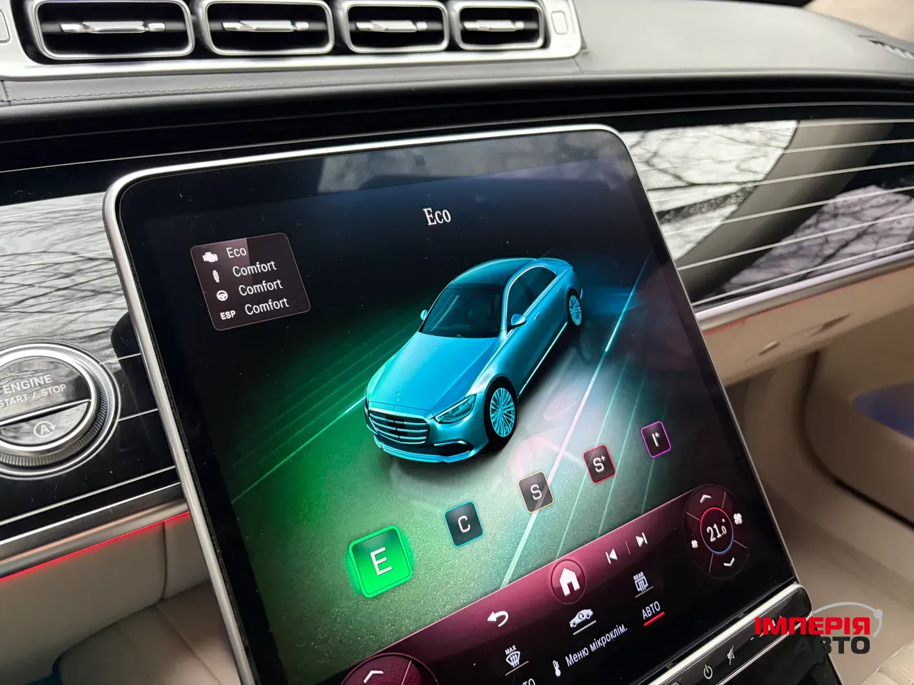 Mercedes-Benz S-Класс - фото 29