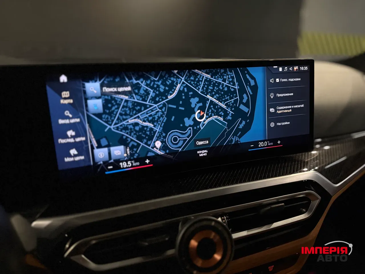 BMW i4 - фото 19