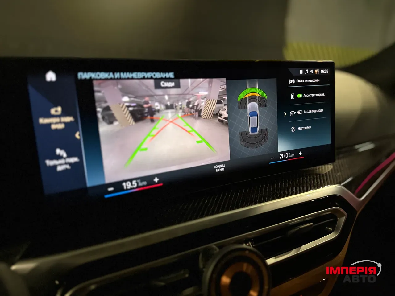 BMW i4 - фото 18