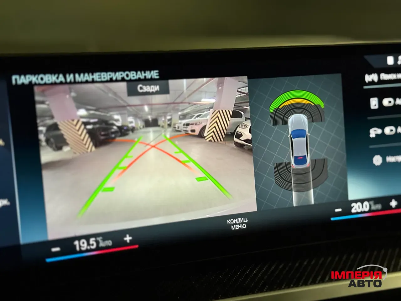 BMW i4 - фото 21