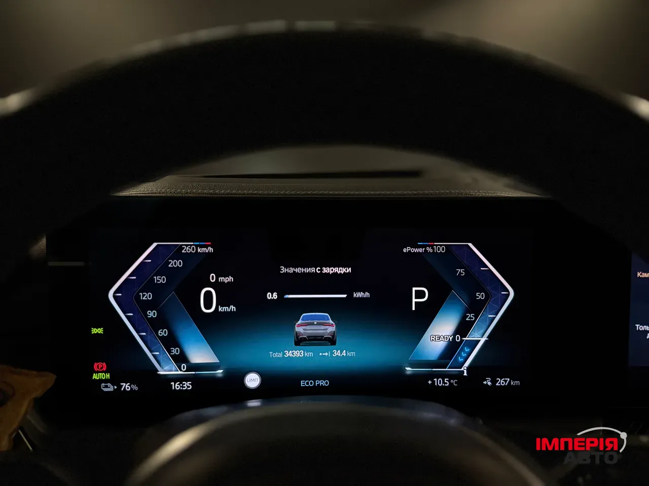 BMW i4 - фото 17