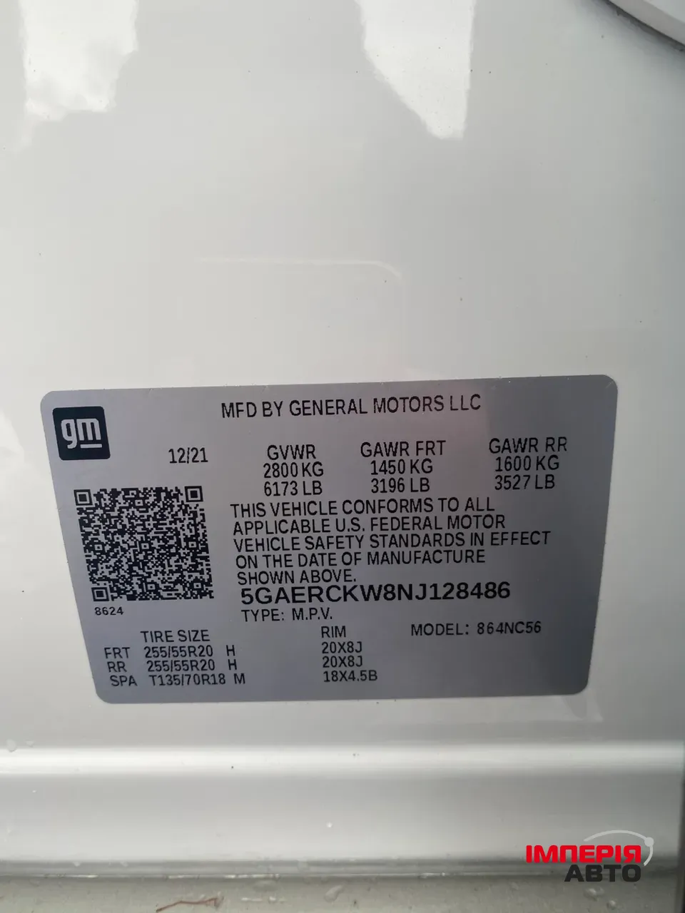 Buick Enclave - фото 34