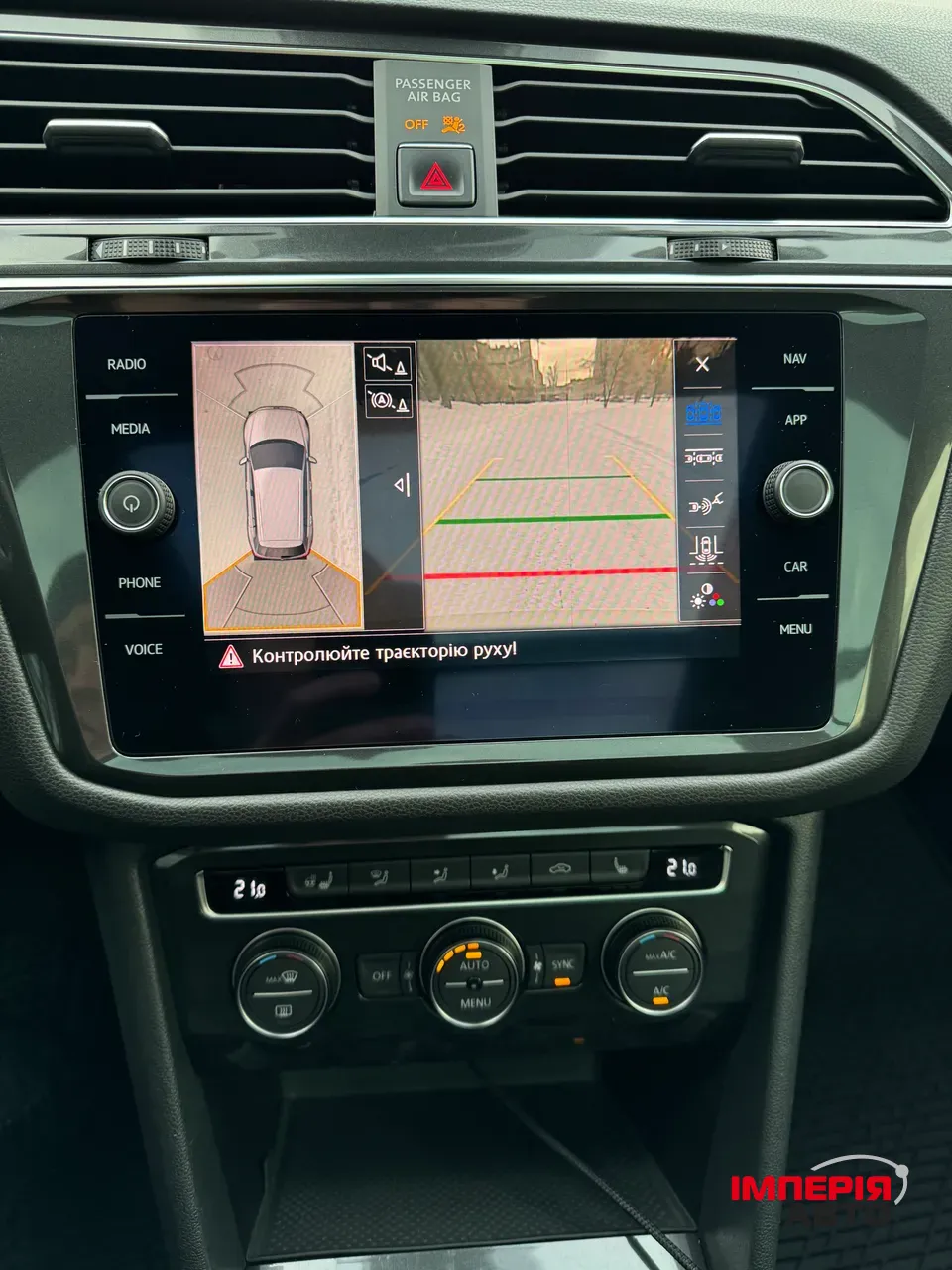 Volkswagen Tiguan - фото 20