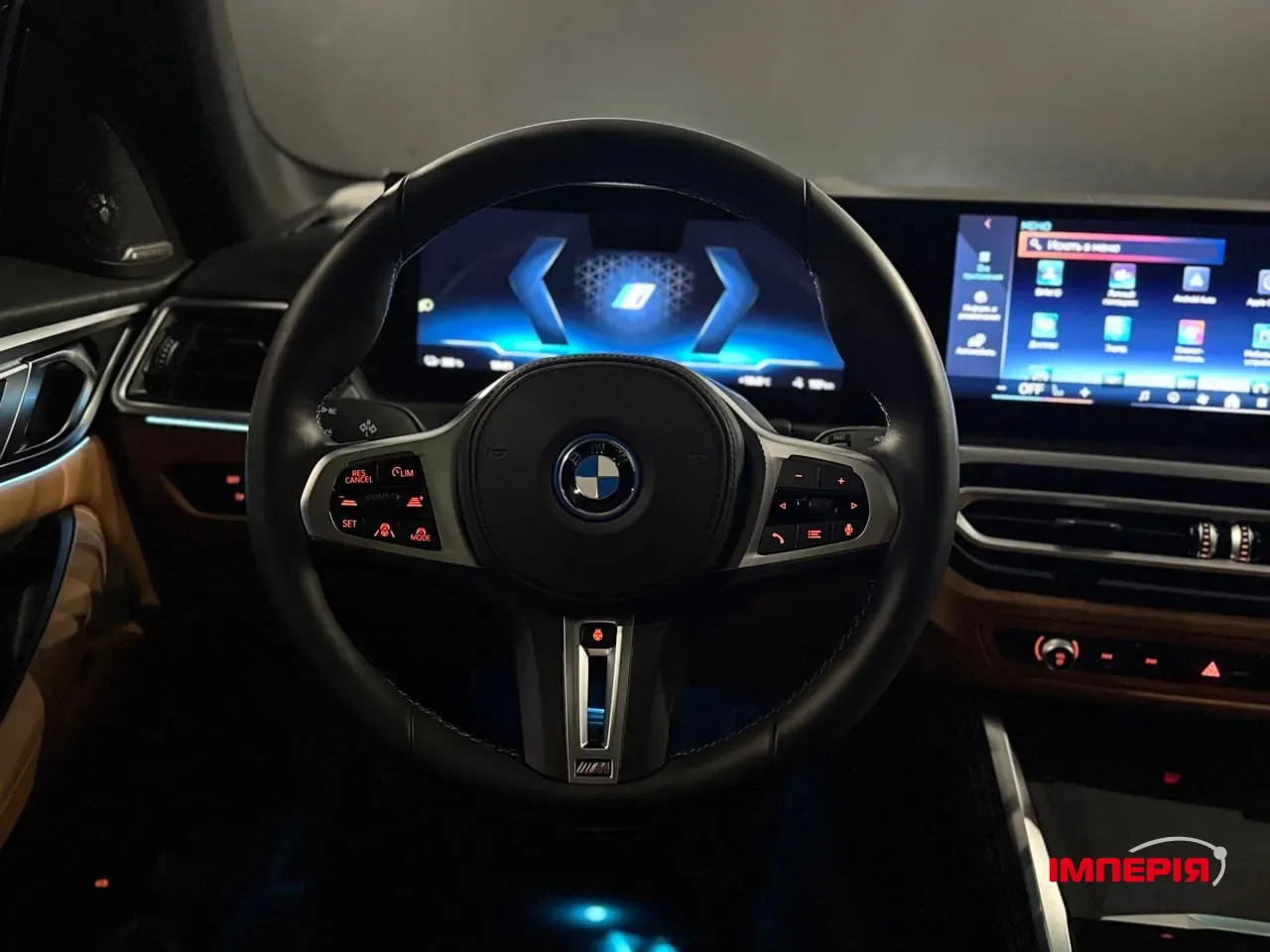 BMW i4 - фото 10