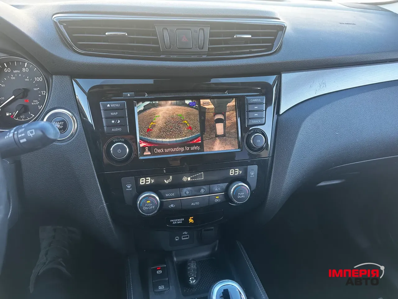 Nissan Rogue Sport - фото 21