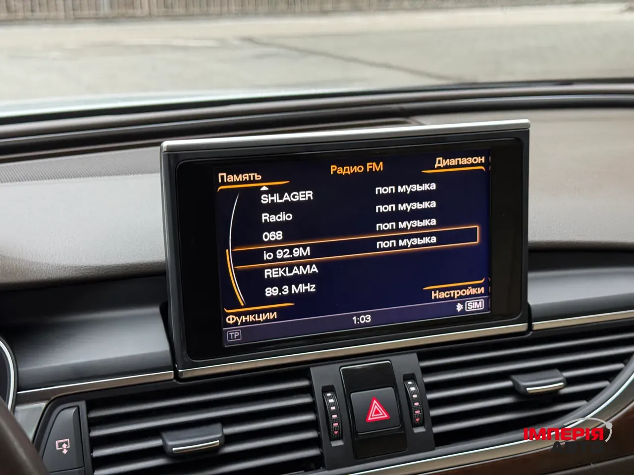 Audi A6 - фото 48