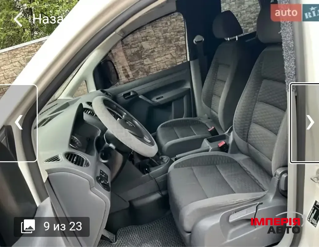 Volkswagen Caddy - фото 10