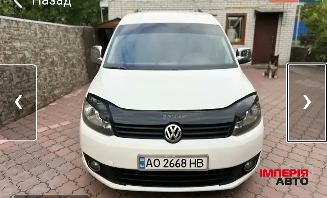 Volkswagen Caddy - фото 2