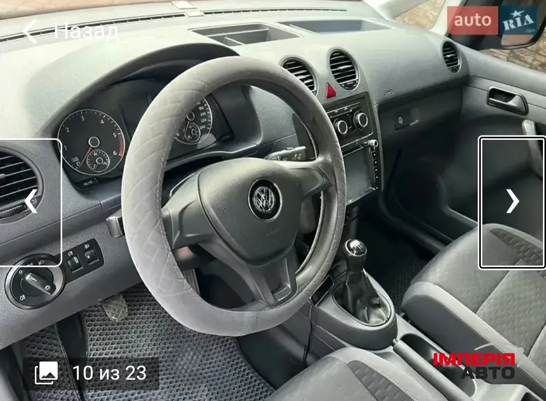 Volkswagen Caddy - фото 11