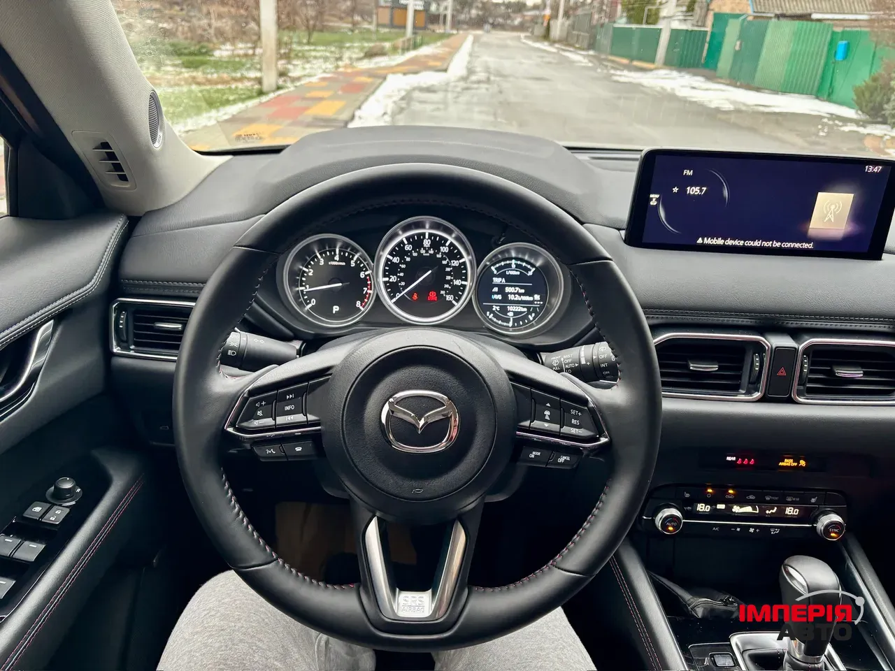 Mazda CX-5 - фото 25